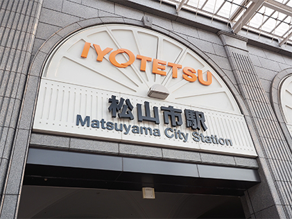 マツヤマンスペースへ電車・徒歩でお越しの場合（道順1/6）